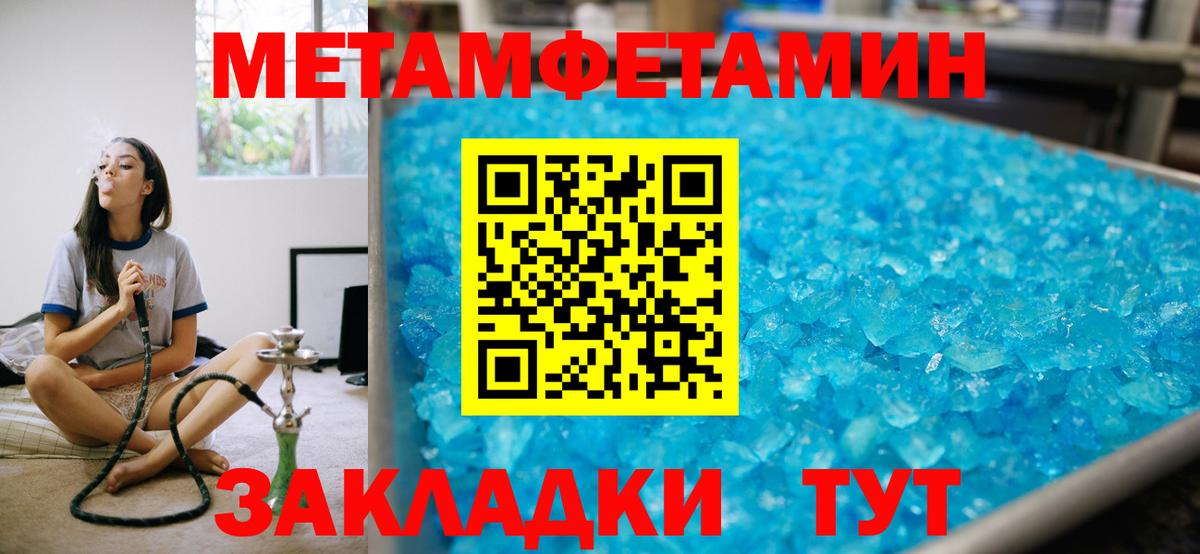 Amphetamine Розовый Петрозаводск