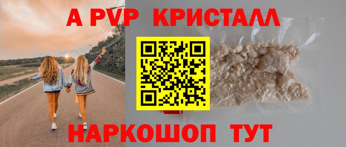 A PVP СК  A PVP СК  Вход с VPN  Петрозаводск 