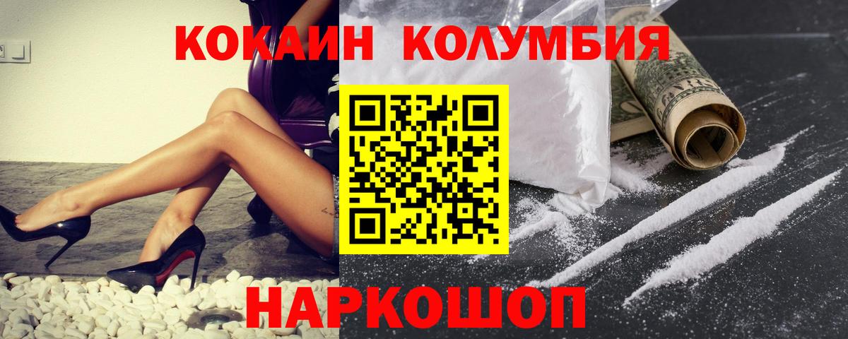 COCAIN 97% Петрозаводск