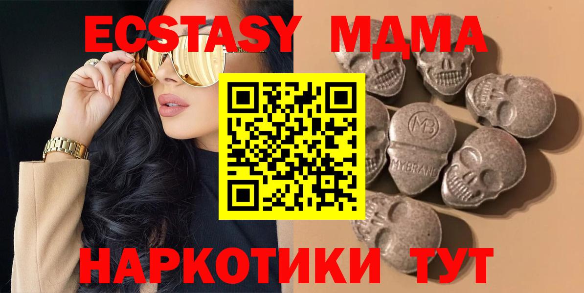 ЭКСТАЗИ 99% Петрозаводск