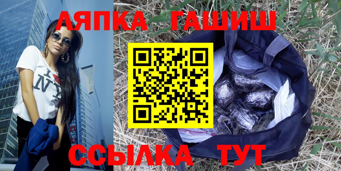 ГАШИШ гарик Петрозаводск
