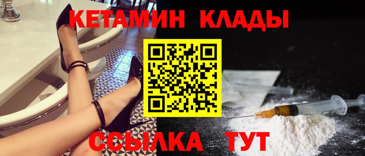 кракен сайт  КЕТАМИН VHQ  Вход с VPN  Петрозаводск 