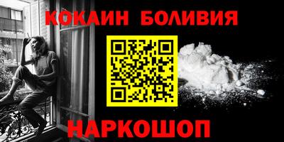 кокаин колумбия Бузулук