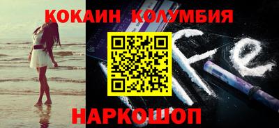 кокаин колумбия Бузулук