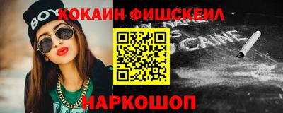 мяу мяу кристалл Бугуруслан