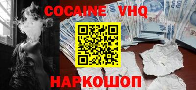 кокаин колумбия Бузулук