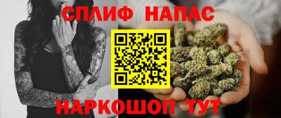 мяу мяу кристалл Бугуруслан