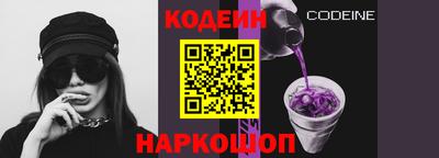 мяу мяу кристалл Бугуруслан