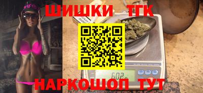 дистиллят марихуана Будённовск