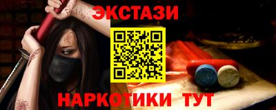 мяу мяу кристалл Бугуруслан