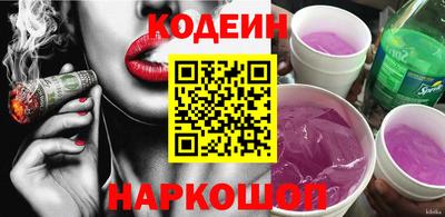 мяу мяу кристалл Бугуруслан