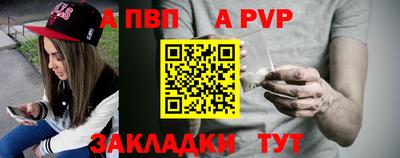 мяу мяу кристалл Бугуруслан