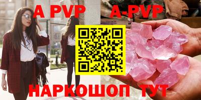 мяу мяу кристалл Бугуруслан