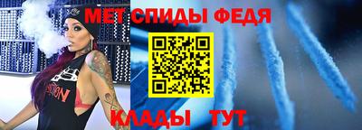 мяу мяу кристалл Бугуруслан