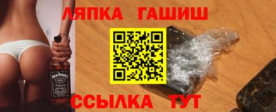 мяу мяу кристалл Бугуруслан