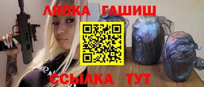 мяу мяу кристалл Бугуруслан