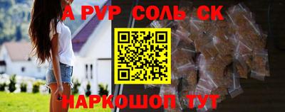 мяу мяу кристалл Бугуруслан