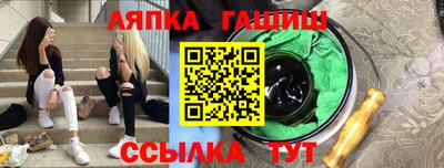мяу мяу кристалл Бугуруслан