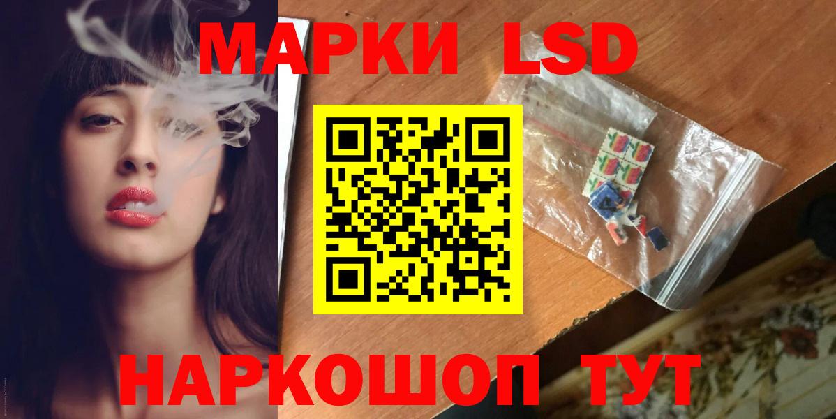 ЛСД экстази ecstasy Петрозаводск