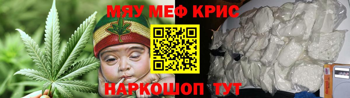 Мефедрон 4 MMC  KRAKEN ССЫЛКА  Петрозаводск  Мефедрон  как найти наркотики  Меф мука  Вход с VPN 
