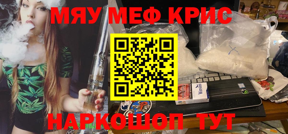 МЕФ мука Петрозаводск