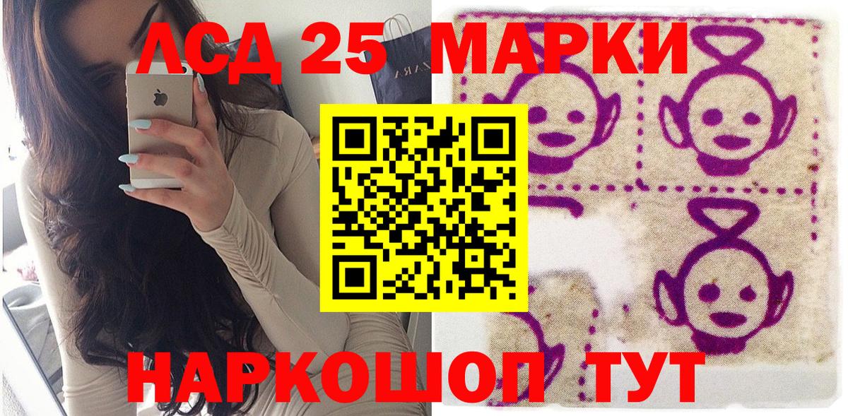 Марки N-bome 1,8мг  Вход с VPN  Петрозаводск 