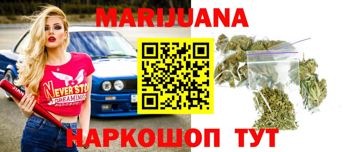 Бошки Шишки семена  Вход с VPN  Петрозаводск  МАРИХУАНА Bruce Banner  Канабис Amnesia 