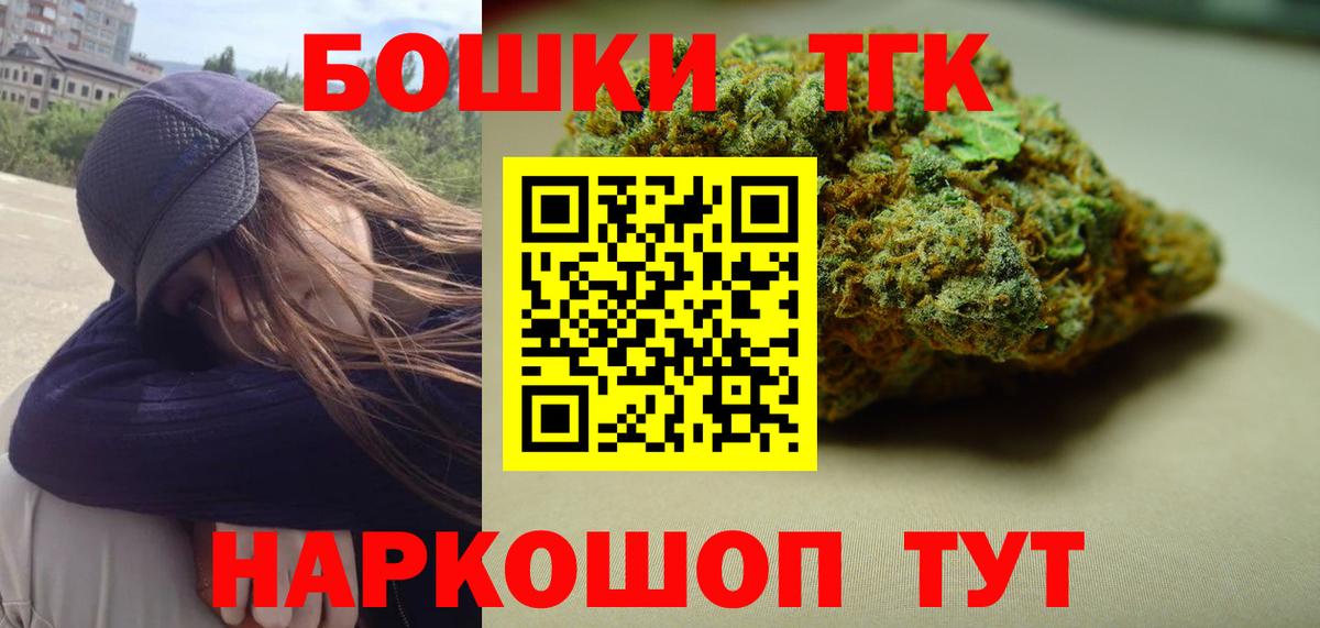 Конопля тримм Петрозаводск